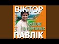 Наречена Наречена