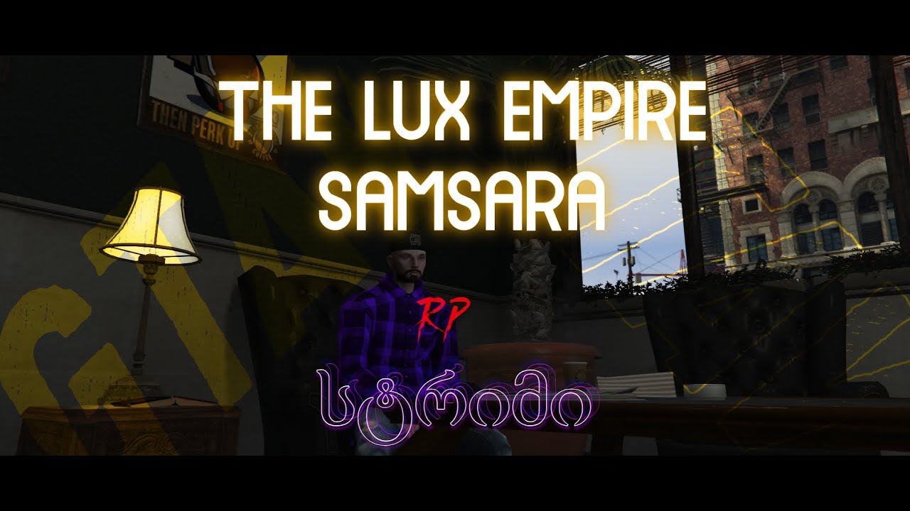 Samsara -  Maverick Gang მიღება დაიწყოThe Lux Empire 