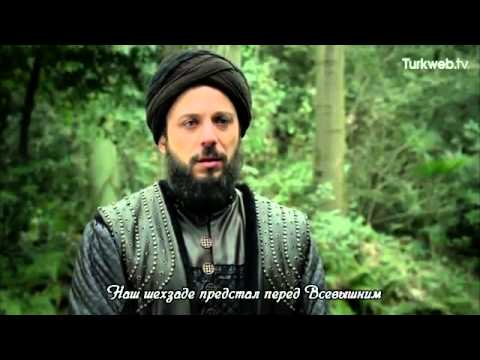 Махидевран узнает от Ташлыджалы, что Мустафу казнили...
