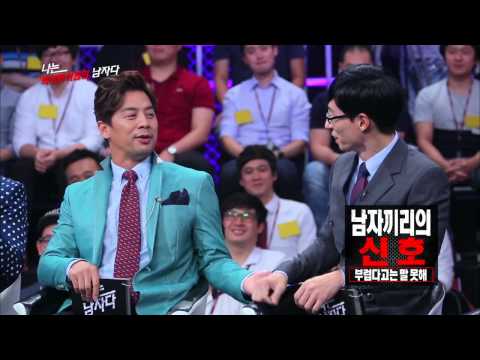 [HIT] I Am a Man - Kwon Oh-joong's Wife: "My Husband Kwon Oh-joong's Nickname is Prince of the Ni...