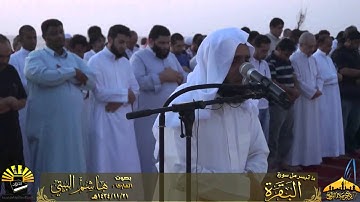 || مغرب الجمعة ||القارئ هاشم البيتي || المصليات المتنقلة بجدة ll التابعة لمندوبية السلامة||