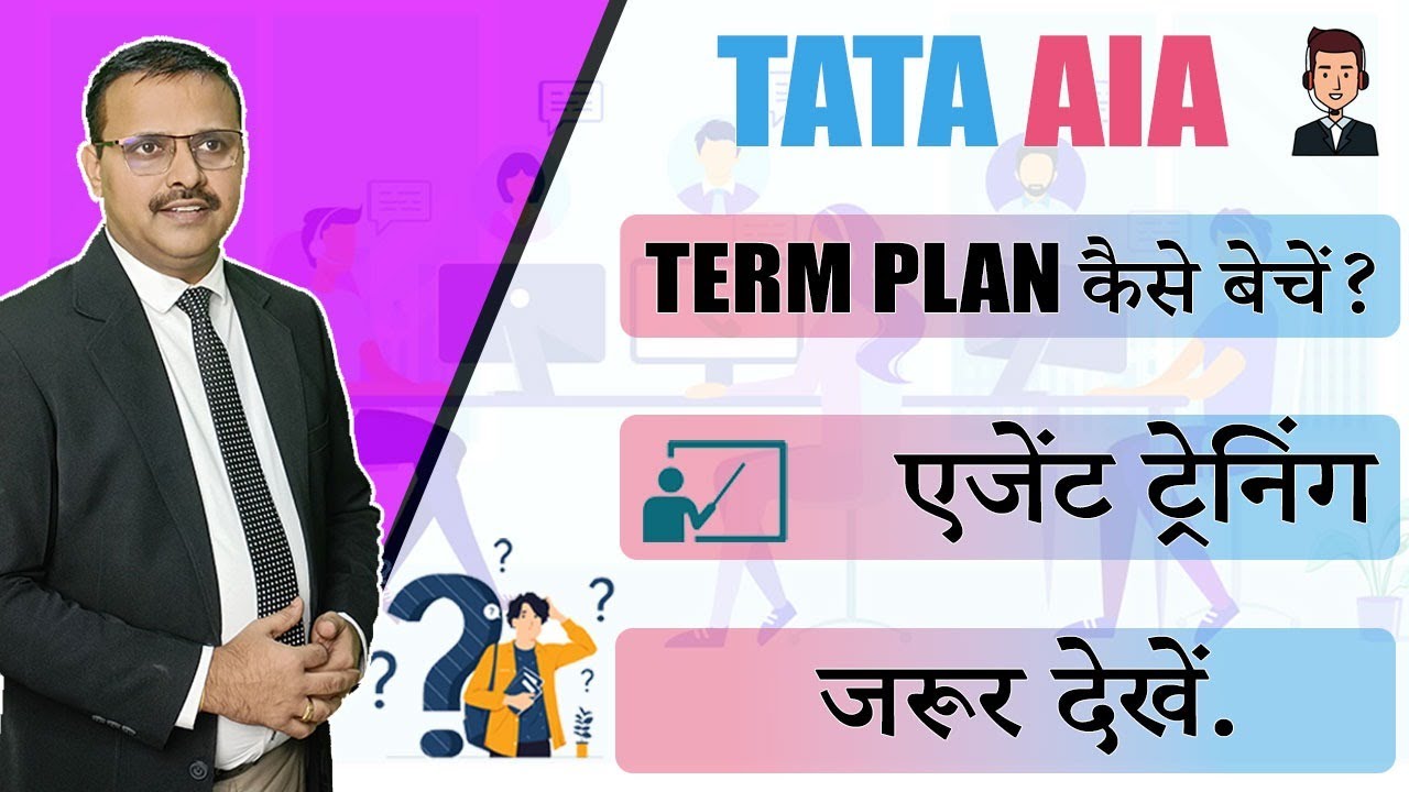 TATA AIA Term Plan Plan Agent Training Must Watch tata-aia-term-plan-plan-agent-training-must-watch