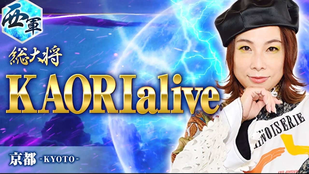 Legend Tokyo X』公演作品動画 ｜「レクイエム」振付：KAORIalive