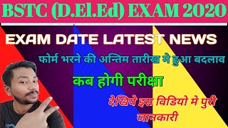 BSTC D.El.Ed 2020 // Updated Online Exam Date // bstc2020 New Online & Exam Date postponed