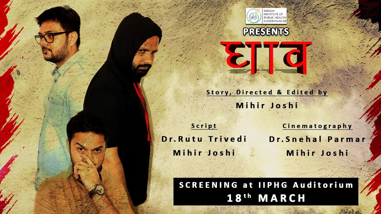 GHAAV Teaser Releasing on World Mental Health Day 10th October