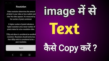 Image में से Text कैसे Copy करें | how to copy text from image ! #shorts