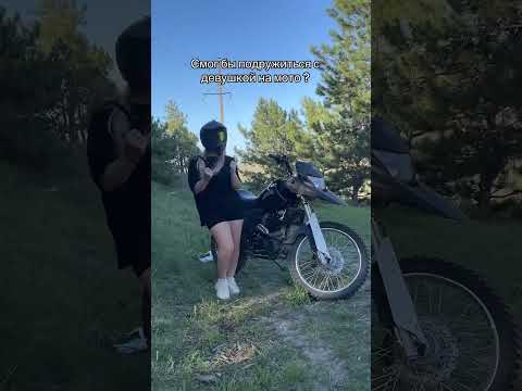 Смог бы 😉🤔🤔🤔Вк Ylua Sulyak ,напиши мне если хочешь подружиться 😇#мот