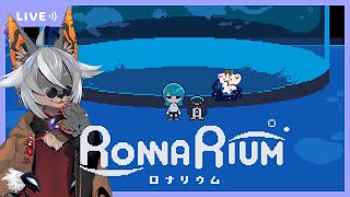 【ロナリウム】そうだ、水族館に行こう【VTuber/蚕鵺いづく】