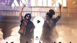 Bhairava Anthem (From "Kalki 2898 Ad") (Hindi)