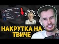 Заквиель РАССКАЗЫВАЕТ ИСТОРИИ с ФУТБОЛА СТИНТА и ДР ДРЕЙКА (накрутка на твиче, свадьба БЛСа)