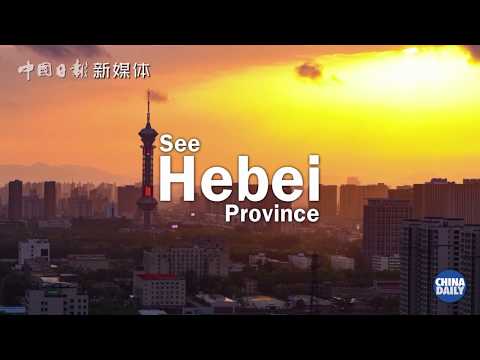 See China in 70 Seconds-Hebei