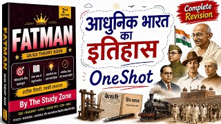 🔥 Complete Modern history | PARMAR SSC FATMAN, 2nd edition | संपूर्ण आधुनिक भारत का इतिहास |