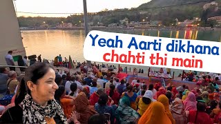 ऋषिकेश की अद्भुत आरती  RishikeshGeeta BhawanGanga Aarti