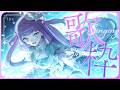 【 #歌枠 】ボカロいろいろ歌う🦋💎【 香祇夜碧葉 / アニソフィア 】 #shorts #vtuber #vsinger #香祇夜碧葉