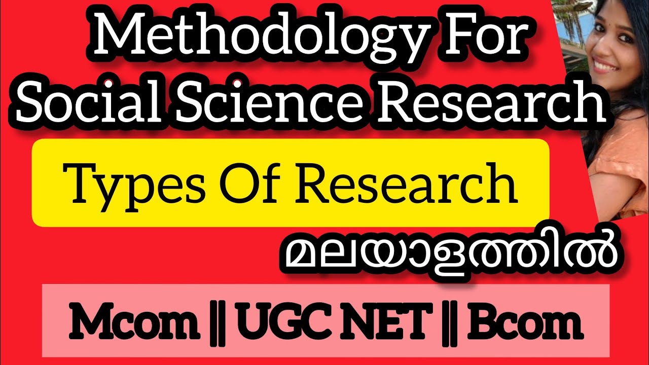 research methodology project topics for mcom