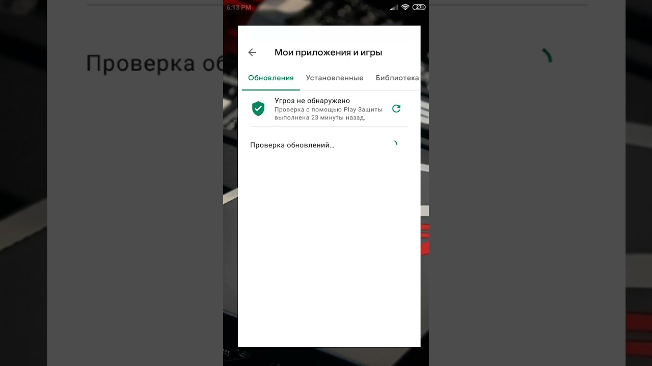 Xiaomi ошибка обновления. Ошибка запуска приложений на xiaomi. в приложении обновление произошла ошибка xiaomi снова. сбой программы закрыто. msa что за приложение.