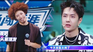 Wang Yibo recognized Ye Yin’s hairstyle change at a glance. Ye Yin: I just combed my hair.