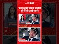 Smit Machchhar | Fly Dubai : फ्लाई दुबई कांड के आरोपी की तस्वीर आई सामने | Netanyahu | Iran #shorts