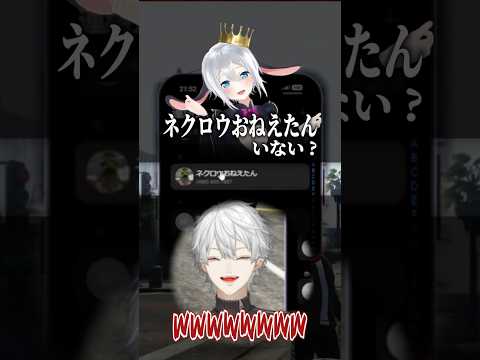 知らない連絡先に爆笑する葛葉がおもろいｗ【葛葉／ぺいんと／山黒音玄／にじさんじ／あおぎり／切り抜き】