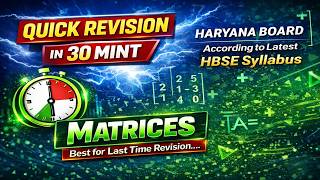 🔥 HBSE🔥 30 Minutes में पूरा MATRICES 🚀| HBSE 12th Math Quick Revision | Last Day Revision🔥