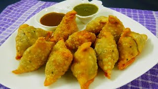 سمبوسه بطاطس مع التوابل - سمبوسه هندي |  POTATOES SAMOSA