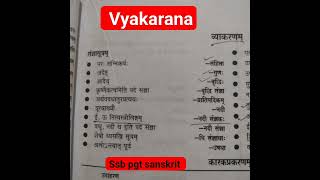 vyakarana SSB lecturers sanskrit ssb PGT SANSKRIT  viral