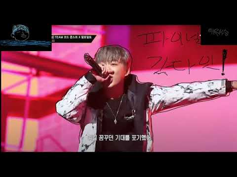 [쇼미9] 래원 - iii 세미파이널(무대 ver.)