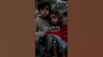 قران كريم