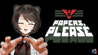 【PAPERS, PLEASE】Your papers. Give them to me.【 NIJISANJI ID | Hyona Elatiora】