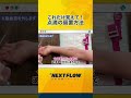 【点滴留置】これだけ覚えて!点滴の留置方法【訪問看護】