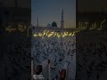 پریشانی میں اللہ ساتھ دیتا ہے