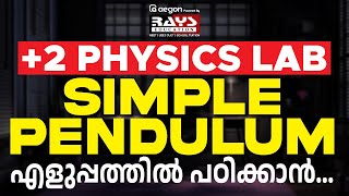 PHYSICS PRACTICALS | SIMPLE PENDULUM | PLUS TWO PUBLIC, MODEL EXAM | RAYS AEGON #class12practicals