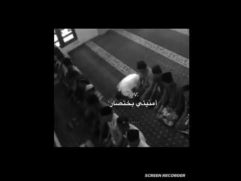 أعتقد أنها أمنيت أي واحد