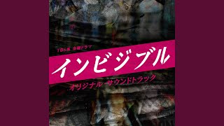 インビジブル～Ballad Version～