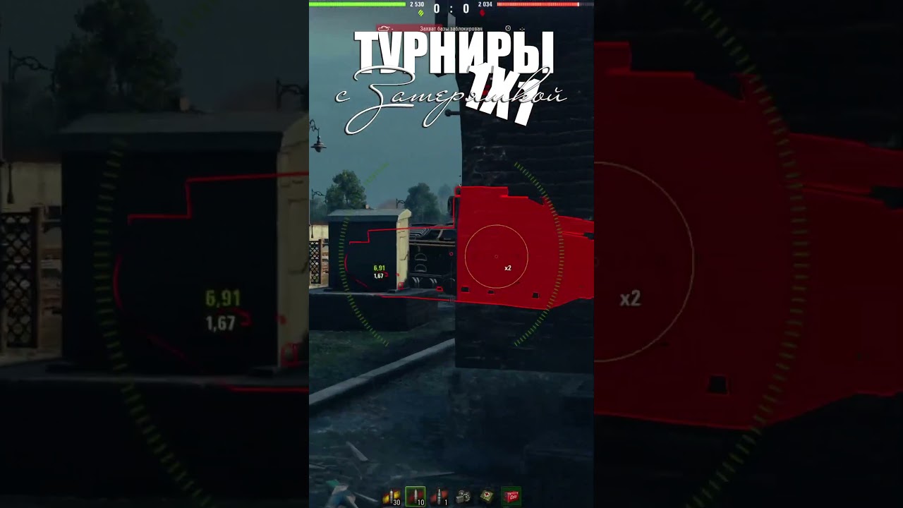 "Super Conqueror vs T110E5" 1х1 "КТО КОГО?" Поединок №23