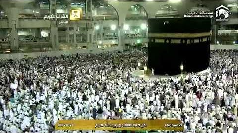صلاة العشاء الشيخ ماهر المعيقلي 1437/7/29 - سورة المعارج      *خاشعة وآسرة*