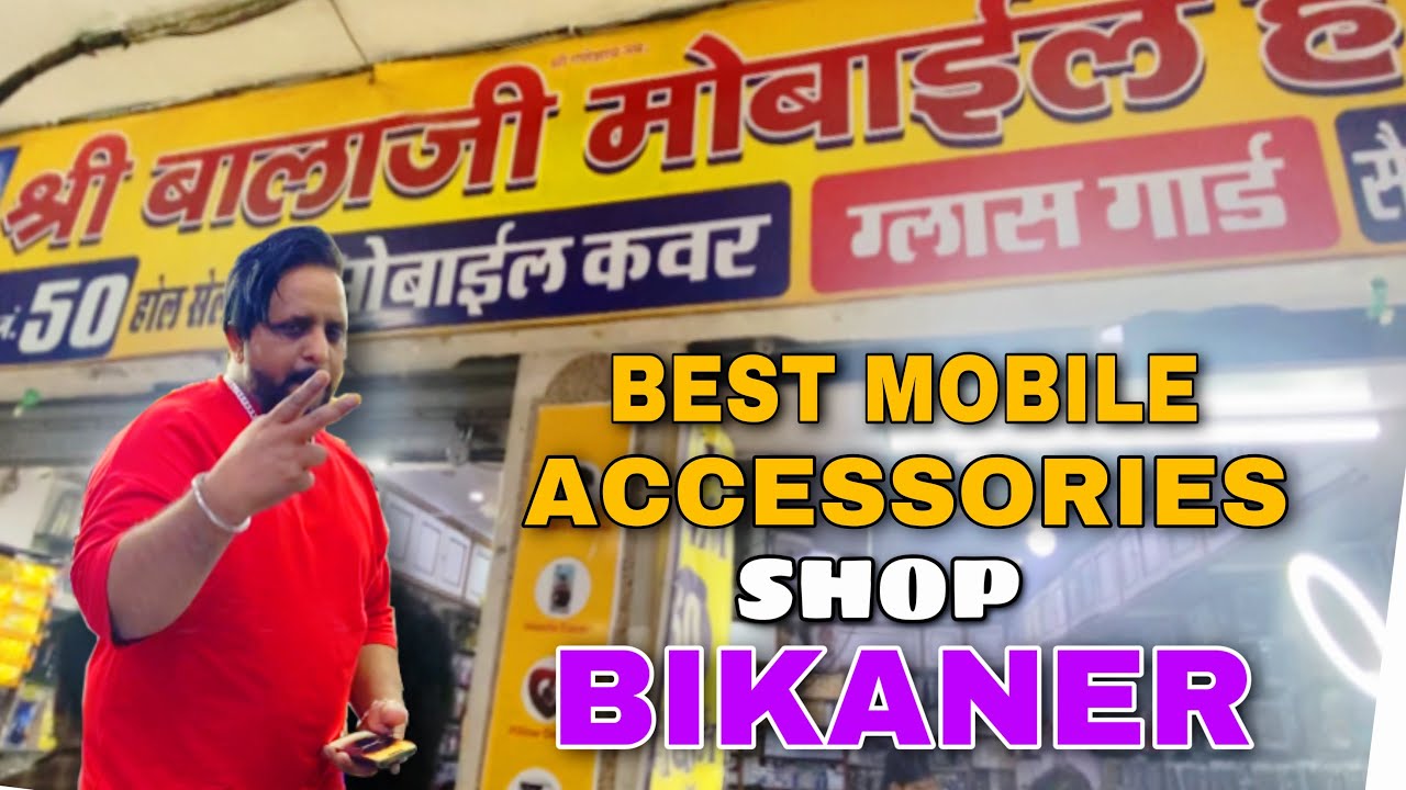 BEST MOBILE ACCESSORIES SHOP Bikaner DESI SD NOTYSAHIL 🇮🇳