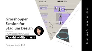 Stadium Design with Grasshopper by Takahiro Mitsuhashi