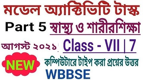 Model Activity Task Class 7 HEALTH AND PHYSICAL EDUCATION Part 5|August 2021|Fully Solved #WBBSE