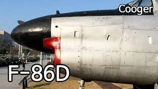 North American F-86D Sabre Dog 전투기 - 용산 전쟁기념관 (The War Memorial of Korea)
