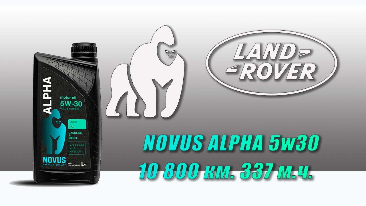 Novus моторное масло 5w30