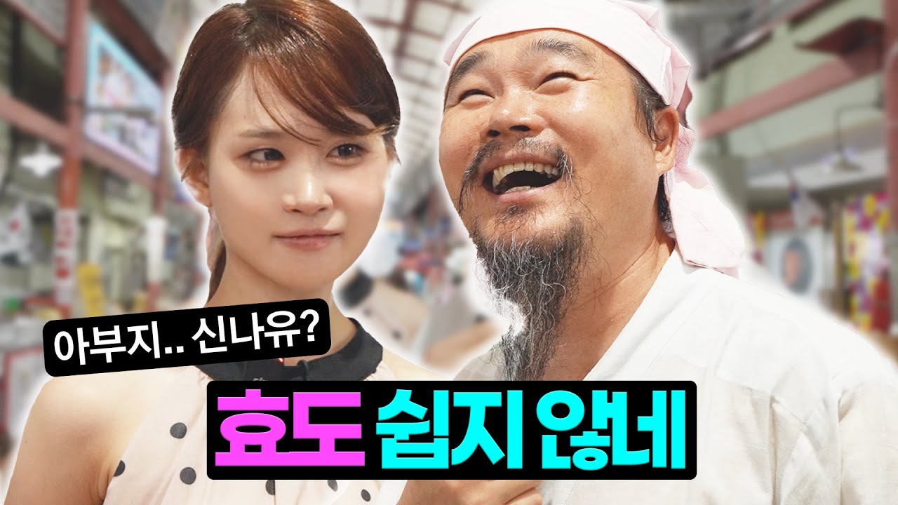 김다현, 남해 효도여행 못 참지 l 떴다떴다현 EP.4 l #남해여행 #여행지추천 #김다현tv #김다현