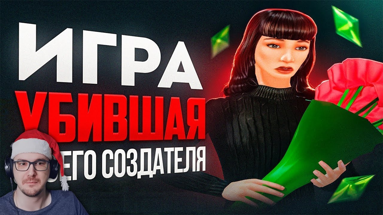 БУКВАЛЬНО игра из АДА ► Amytrip | Реакция