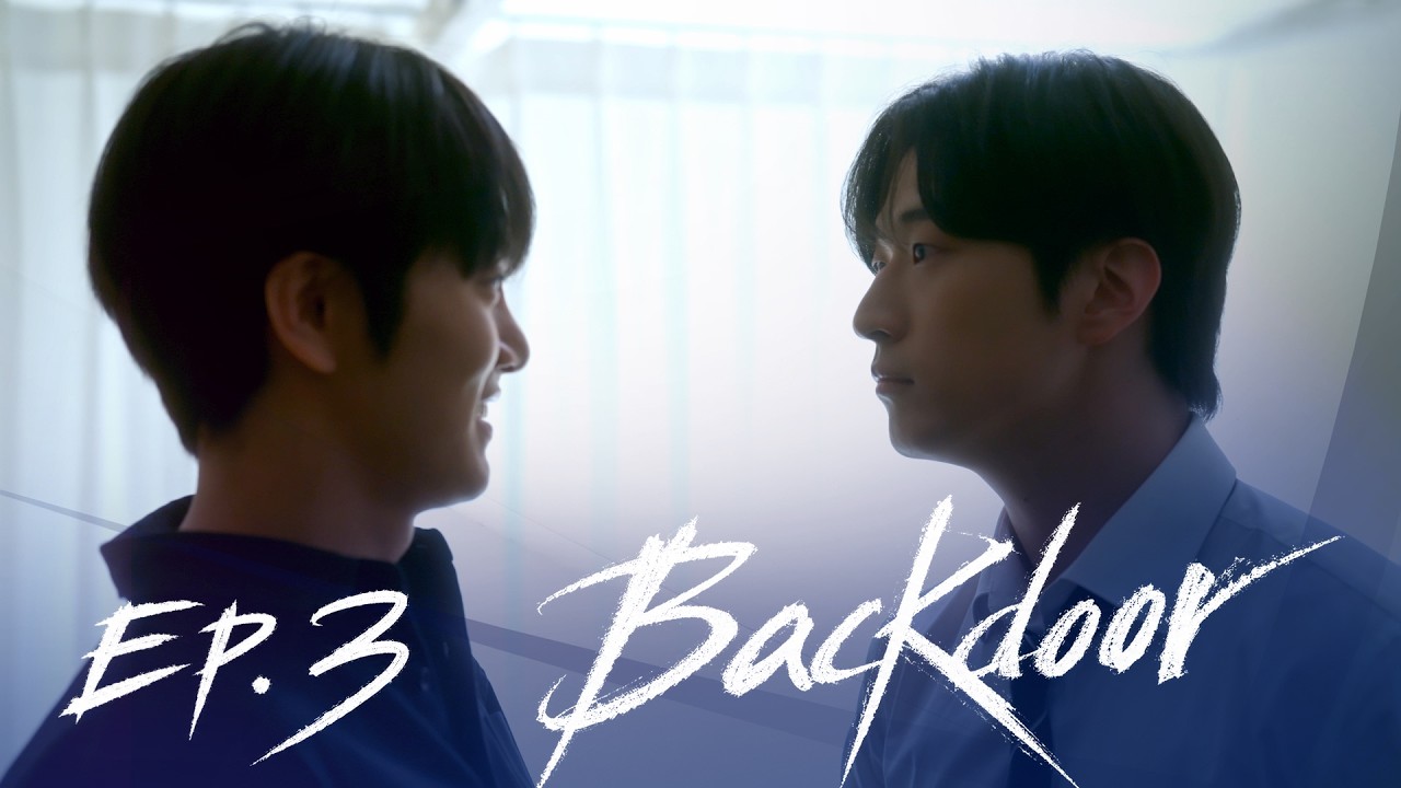 [SUB] Sukfilm BL Drama "백도어 Backdoor" 3/4 Part.1
