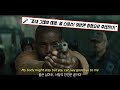 끝까지 살아남는 건 나뿐이야 Will Smith Bulletproof Feat Jac Ross 가사해석 Lyrics 자막 mp3