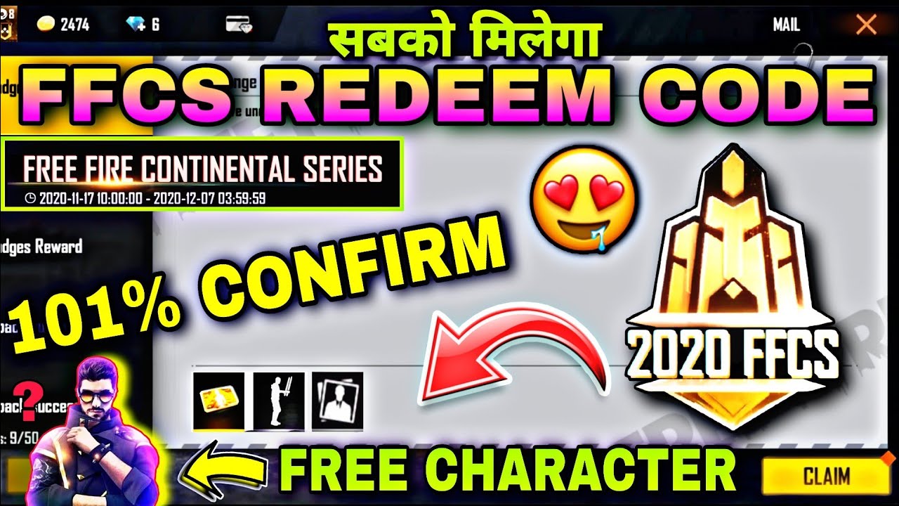 FFCS Redeem Code | ffcs event free fire | free fire new event | ff new event | ffcs event | MG❤️
