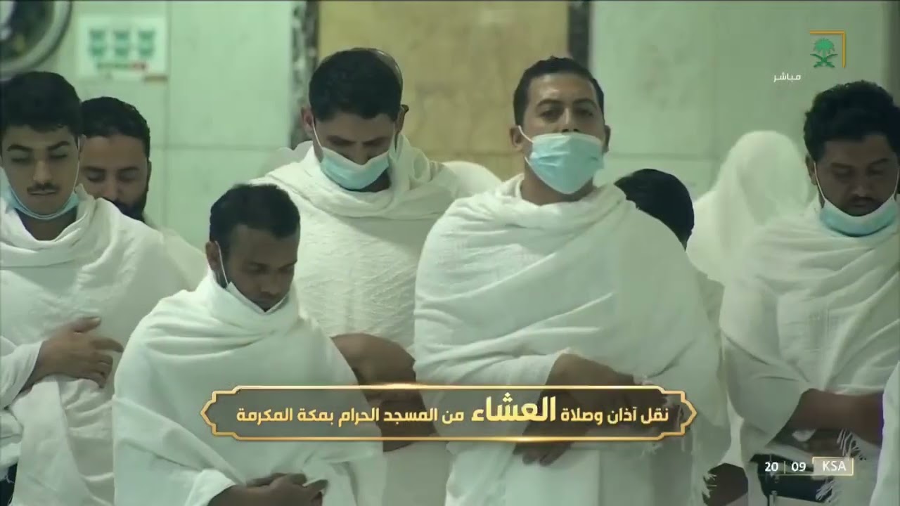 صلاة العشاء الشيخ ياسر الدوسري 30 رجب 1443هـ من سورة الشعراء