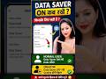 📌👉Facebook Data Saver: Creator vs Normal User | Kisko On Rakhna Chahiye?
