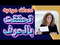 كوارث بالجملة حصلت الآن كما توقعت ليلى عبداللطيف Leila Abdel Latif 2026 Predictions 