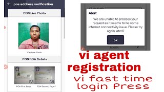 vi agent fast time login to smart connect app | how to login smart connect app | vi agent kase bane screenshot 2